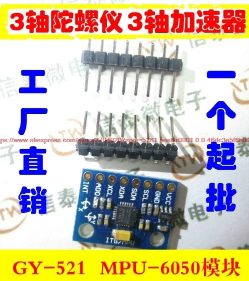 Accelerometer Mpu6050 - GY-521 MPU-6050 MPU6050 モジュール 3 軸アナログジャイロセンサー