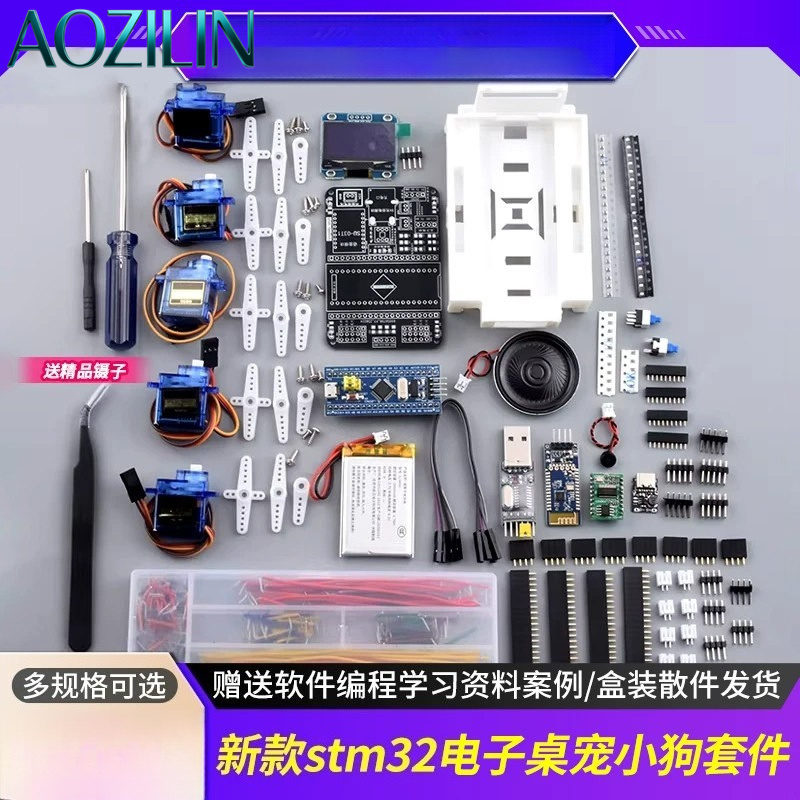 Stm32 Robot - AOZILIN 新しい STM32 AI ロボット犬キットデスクトップスマートペット子犬 DIY
