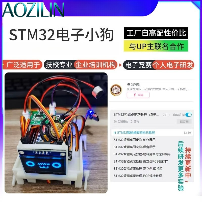AOZILIN 新しい STM32 AI ロボット犬キットデ - Stm32 Robot のレビューと価格