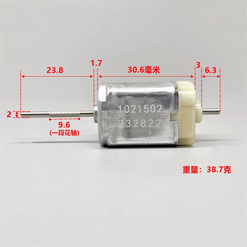 5 個 1021502 DC 12V 車の隠しドアハンドルモ - Dc Motor のレビューと価格