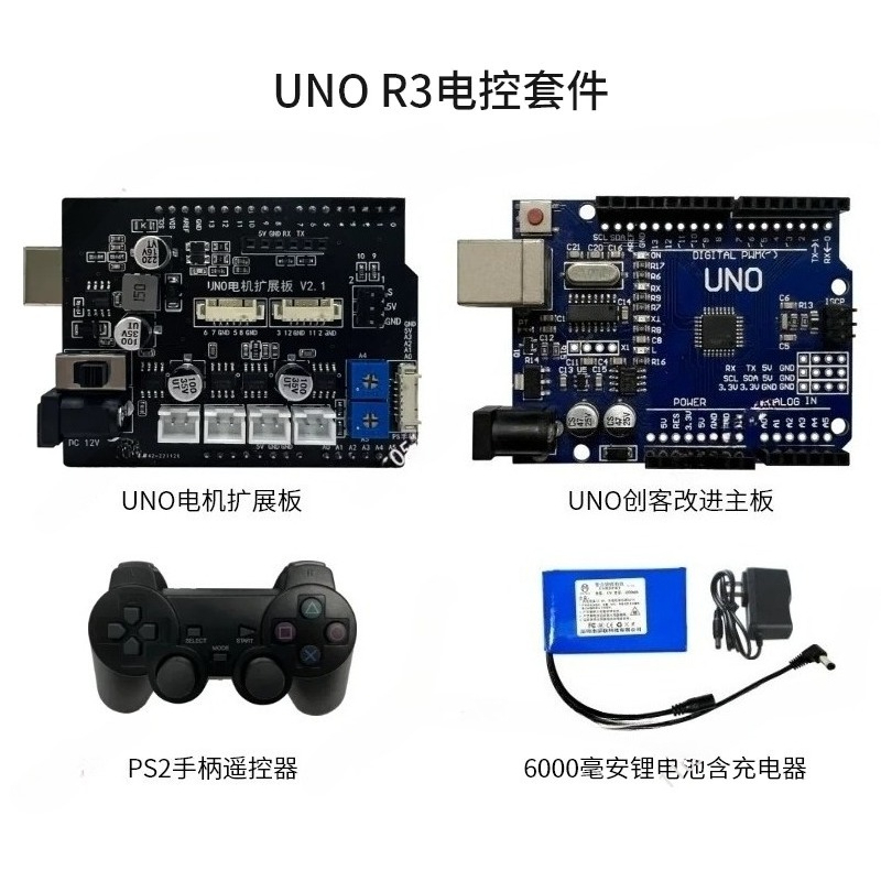 Arduino DIYプログラミングロボットスターターキット - Arduino Robot のレビューと価格